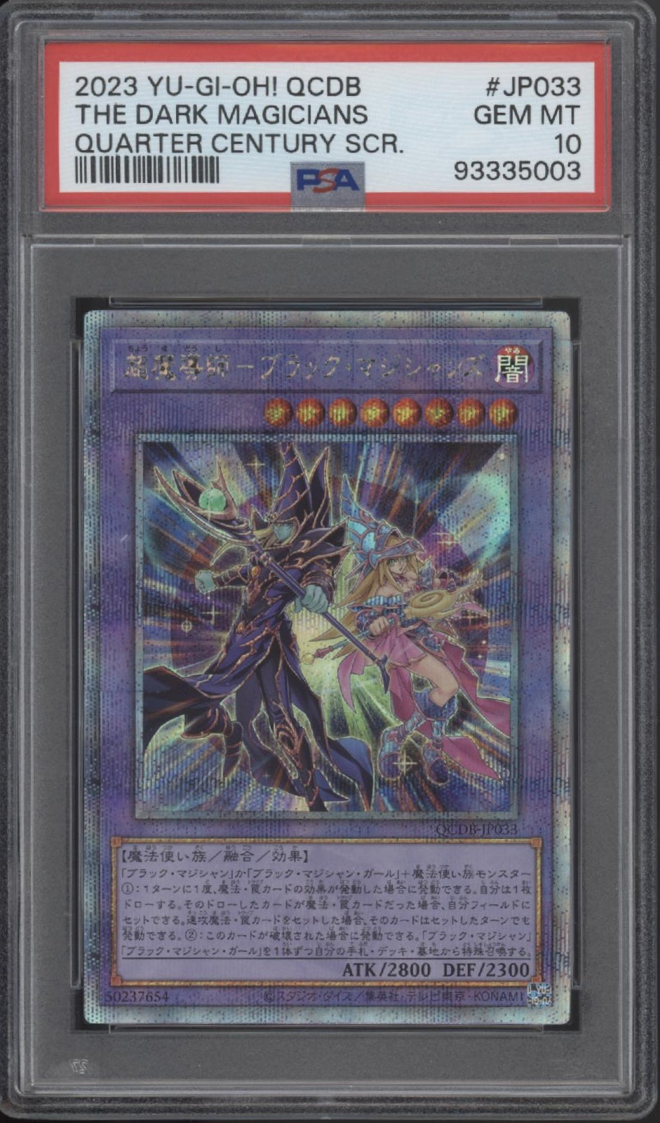 The Dark Magicians Yu-Gi-Oh! Quarter Century Secret Rare #JP033 PSA 10