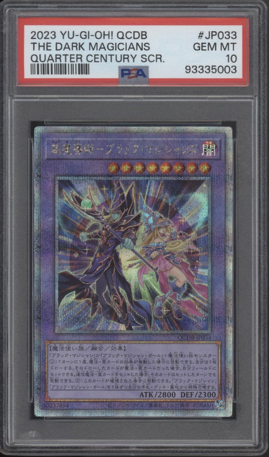 The Dark Magicians Yu-Gi-Oh! Quarter Century Secret Rare #JP033 PSA 10