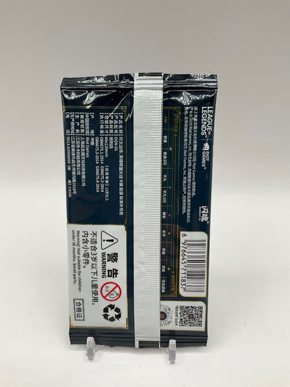 Riftbound League of Legends TCG: Chinese Origins Slim Booster Pack