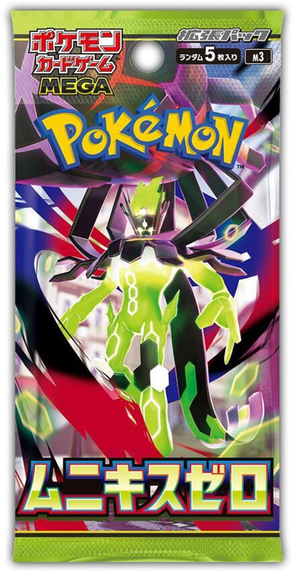 Pokemon: Nihil Zero Japanese Booster Box (M3)