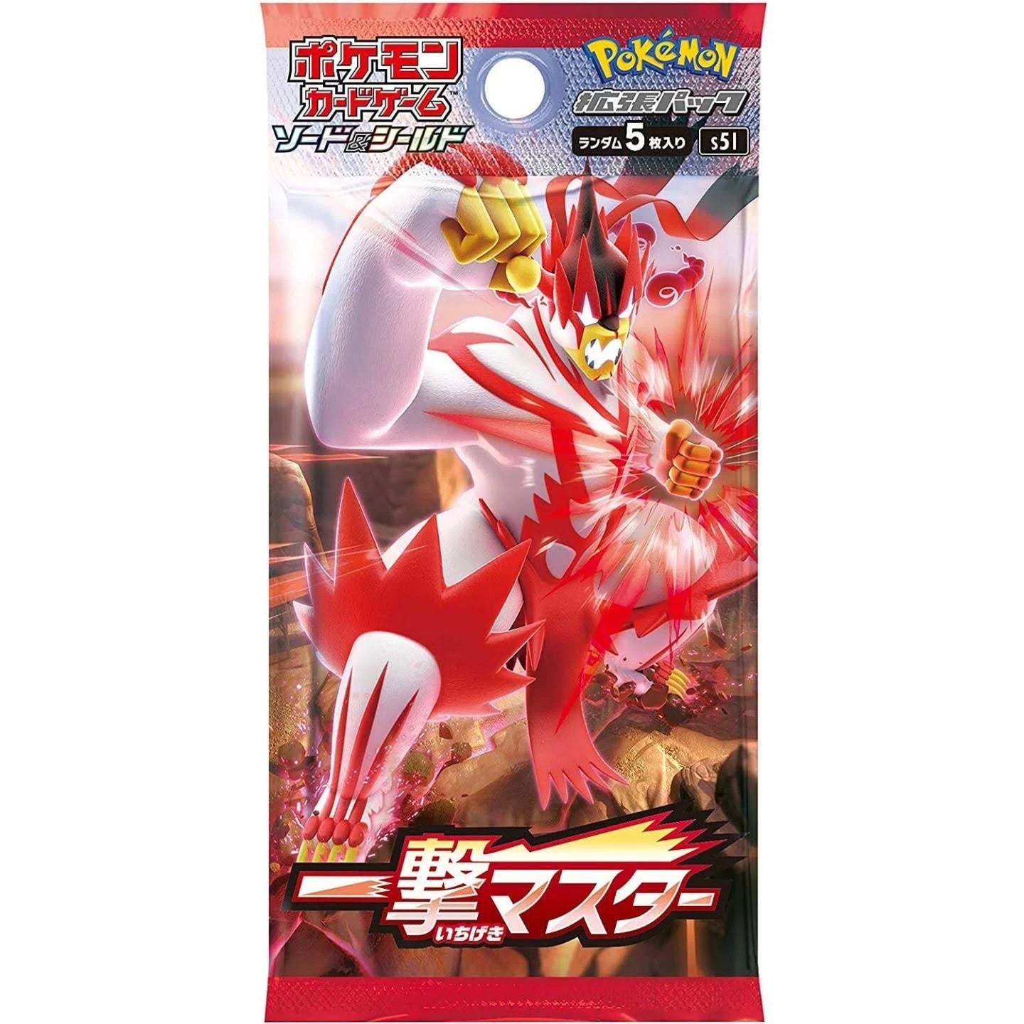 Pokemon: Single Strike Japanese Booster Box
