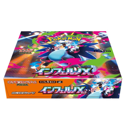 Pokemon Japanese Inferno X Booster Box Pokemon Japanese Inferno X Booster Box