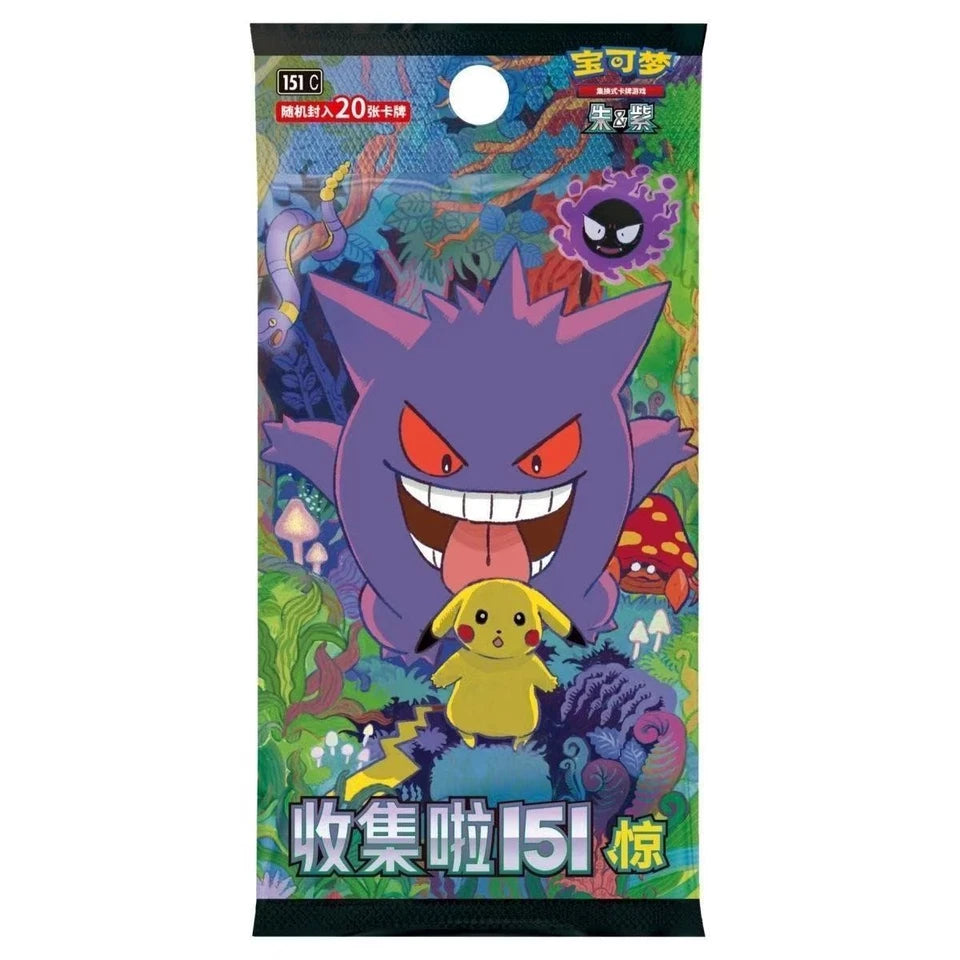 Pokemon: 151 Vol.3 Surprise Chinese Jumbo Pack Booster Box Pokemon: 151 Vol.3 Surprise Chinese Jumbo Pack Booster Box