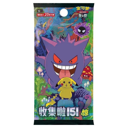 Pokemon Chinese 151 Vol.3 Surprise Jumbo Pack Booster Box