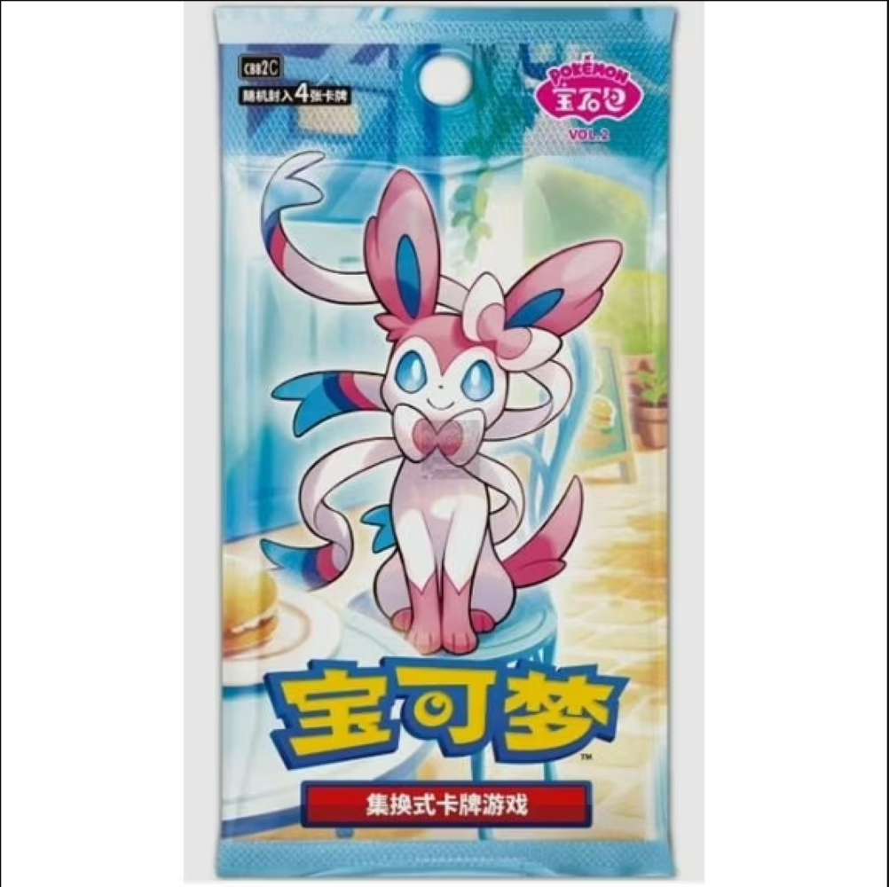 Pokemon: Chinese Gemstones Volume 2 Booster Box