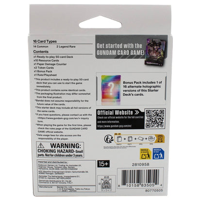 Gundam TCG: Iron Bloom Starter Deck (ST-05)