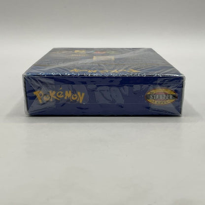 Pokemon: 2-Player Starter Set Decks [Gold Stripe]