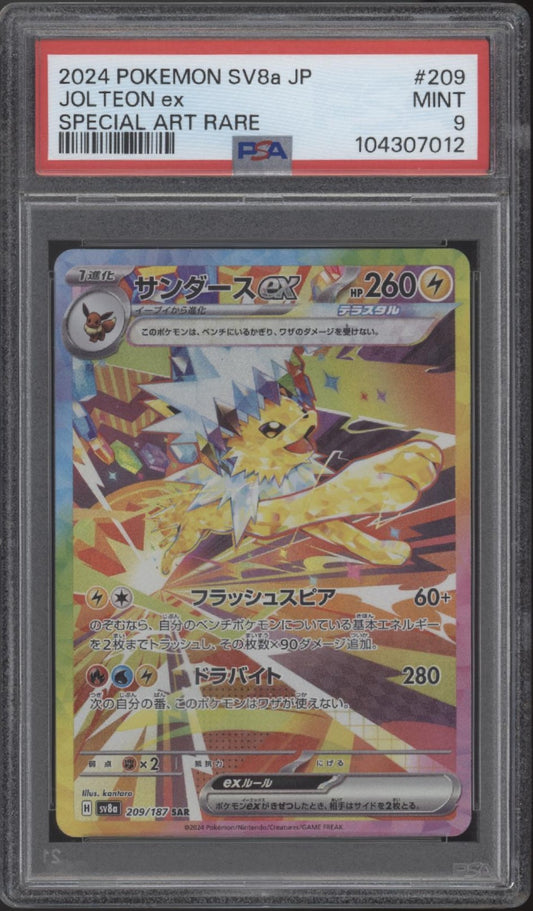 Jolteon ex Pokemon Terastal Festival Special Art Rare Japanese #209 PSA 9