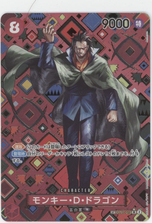 Monkey D Dragon One Piece Card Game 500 Years in the Future Japanese #015