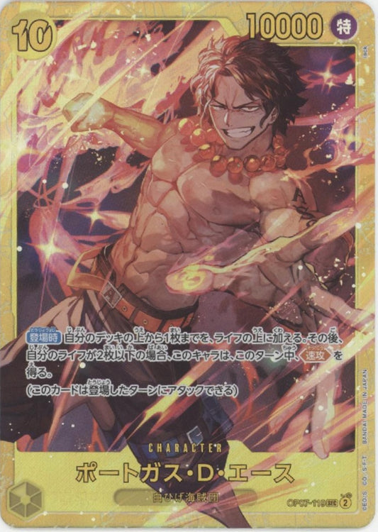 Portgas D Ace One Piece Card Game 500 Years in the Future Japanese #119