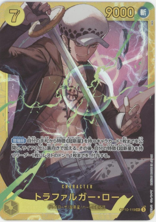 Trafalgar Law One Piece Card Game Royal Blood Japanese #119