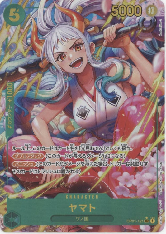 Yamato One Piece Card Game Romance Dawn Japanese #121