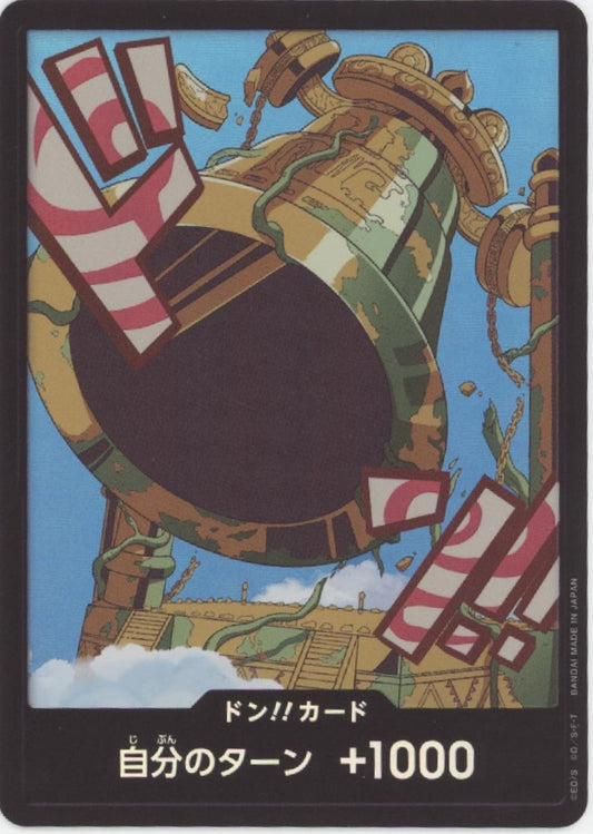 DON!! (Kalgara) One Piece Card Game The Best Vol. 2 Japanese