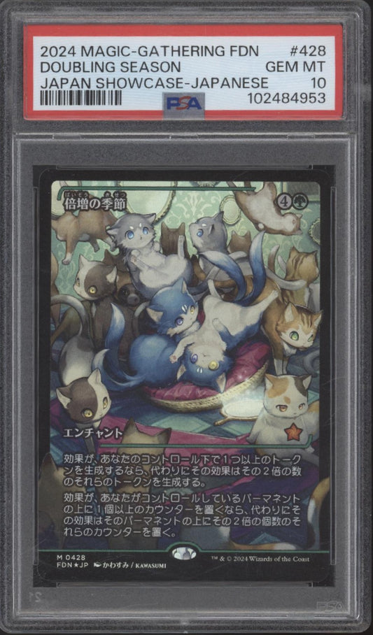 Doubling Season Magic the Gathering Foundations Japan Showcase #428 PSA 10
