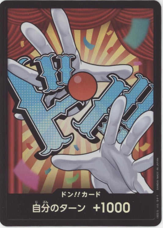 DON!! (Buggy) One Piece Card Game Premium Booster The Best Vol. 2 Japanese