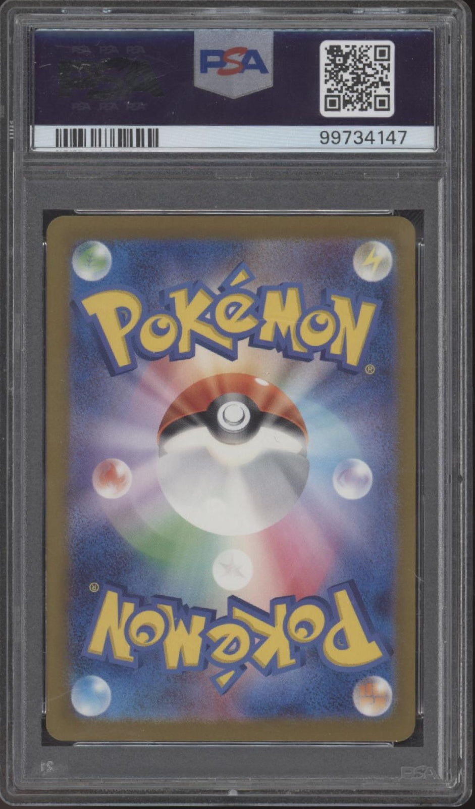 Pokemon 151 Master Ball Reverse Holo Japanese #062 PSA 10