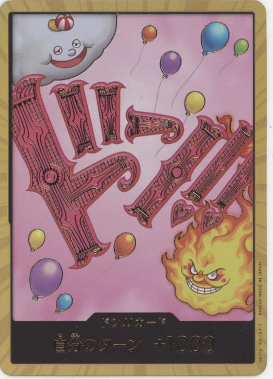 DON!! (Big Mom) One Piece Card Game Premium Booster The Best Gold Japanese