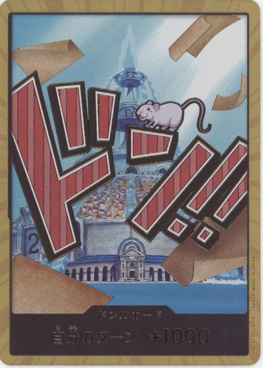 DON!! (Iceberg) One Piece Card Game Premium Booster The Best Gold Japanese