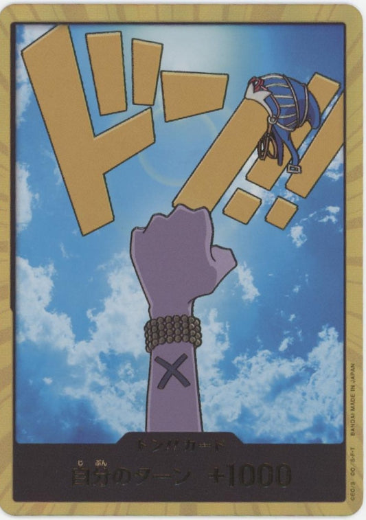 DON!! (Vivi) One Piece Card Game Premium Booster The Best Gold Japanese