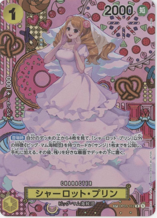 Charlotte Pudding One Piece Card Game Pillars of Strength Japanese #112
