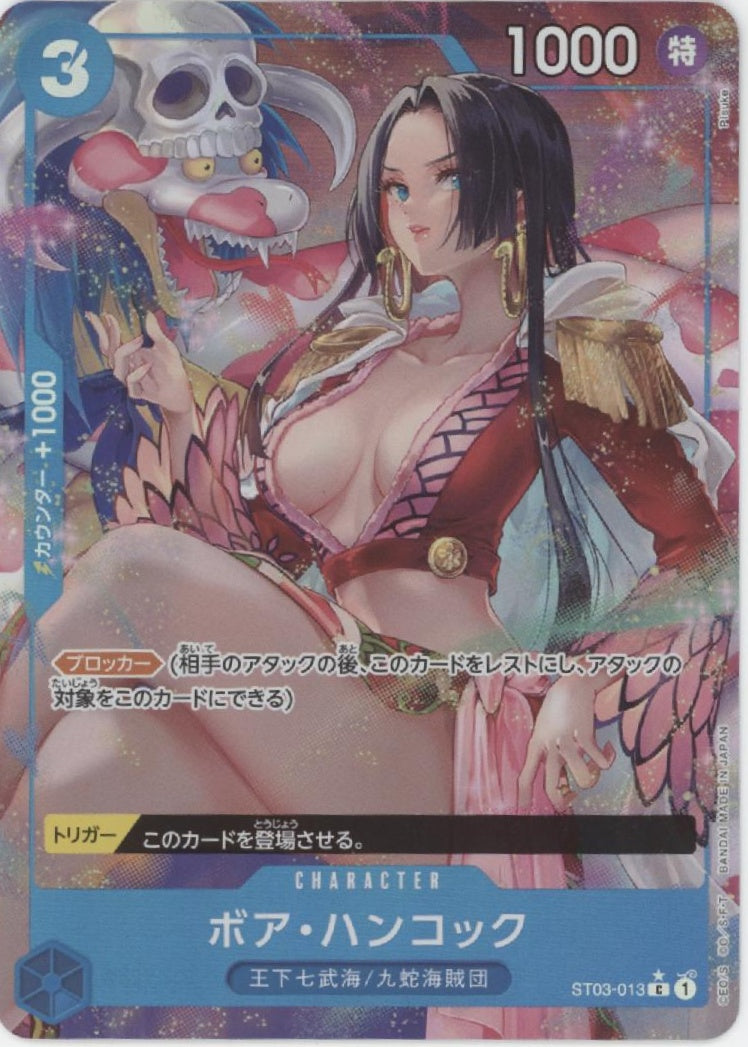 Boa Hancock One Piece Card Game The Seven Warlords of The Sea Japanese #013 #1