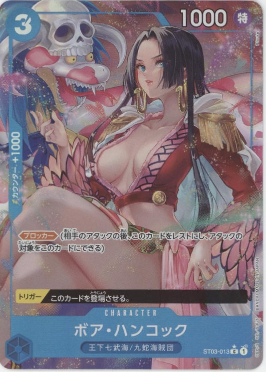 Boa Hancock One Piece Card Game The Seven Warlords of The Sea Japanese #013 #1