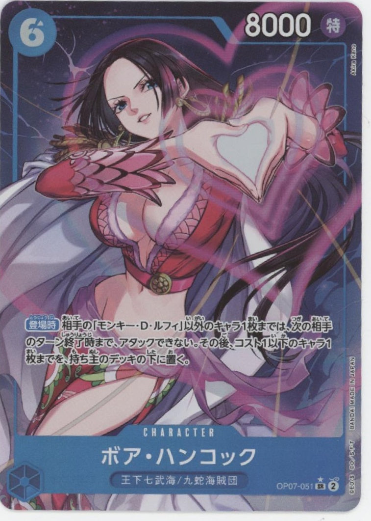 Boa Hancock One Piece Card Game 500 Years in the Future Japanese #051