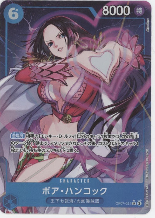 Boa Hancock One Piece Card Game 500 Years in the Future Japanese #051