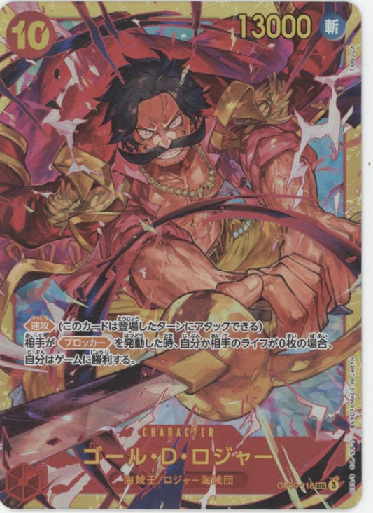 Gol D Roger One Piece Card Game Emperors in the New World Japanese #118 #1