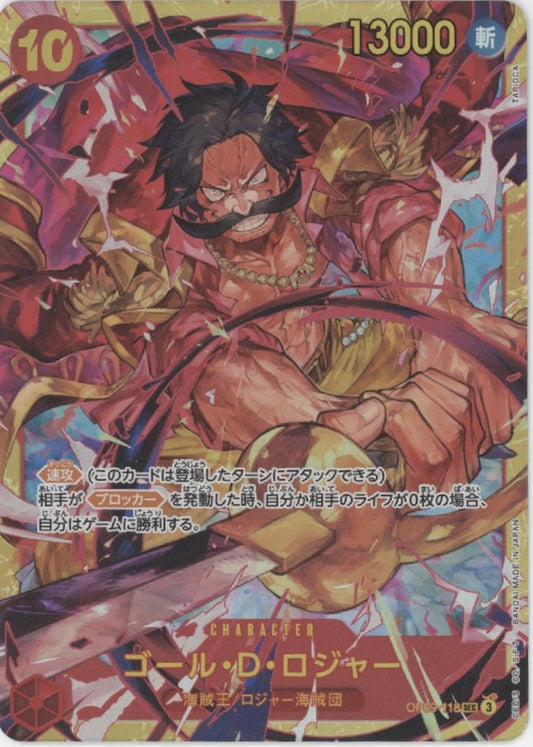 Gol D Roger One Piece Card Game Emperors in the New World Japanese #118 #3