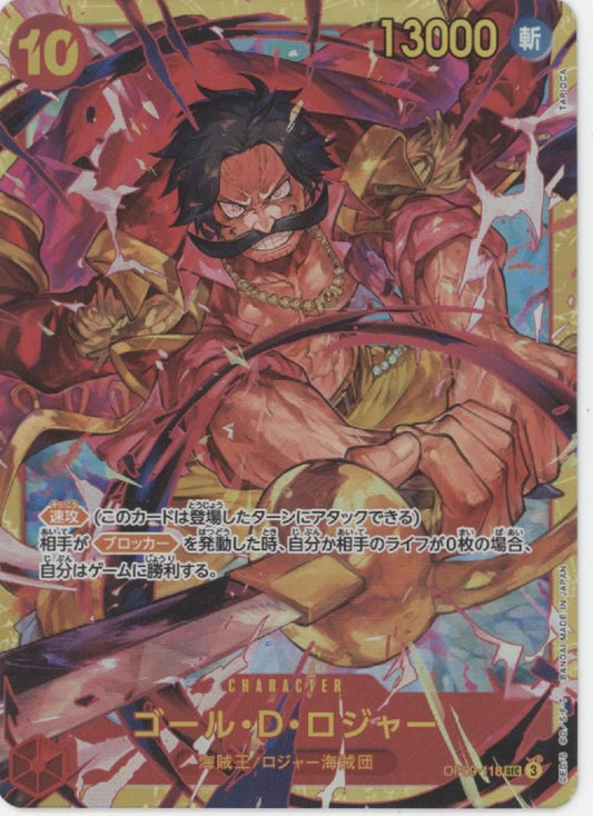 Gol D Roger One Piece Card Game Emperors in the New World Japanese #118 #5