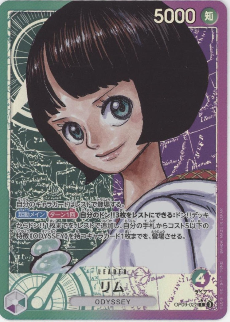 Lim One Piece Card Game Emperors in the New World Japanese #022