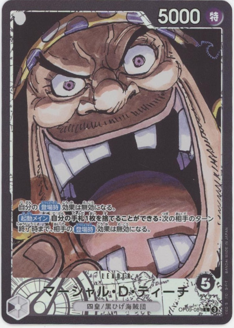 Marshall D Teach One Piece Card Game Emperors in the New World Japanese #081