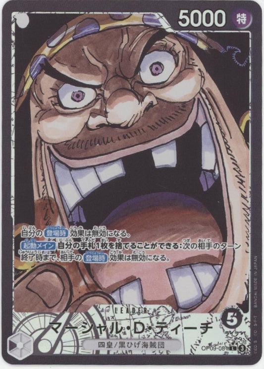 Marshall D Teach One Piece Card Game Emperors in the New World Japanese #081