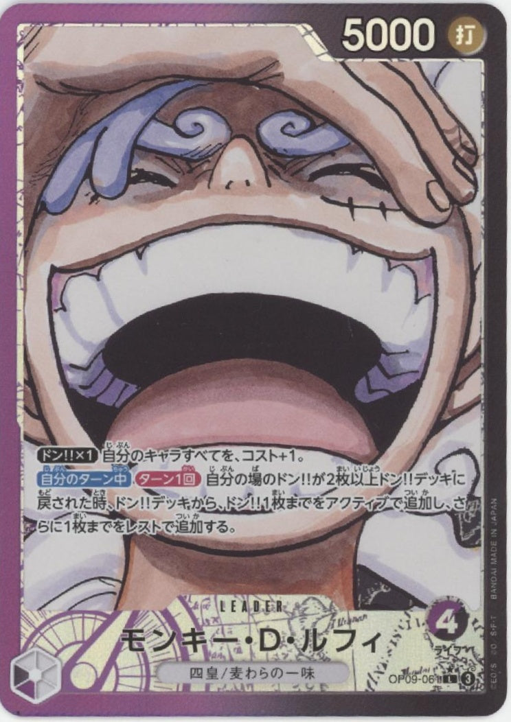 Monkey D Luffy One Piece Card Game Emperors in the New World Japanese #061 #2