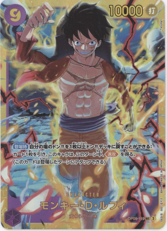 Monkey D Luffy One Piece Card Game Emperors in the New World Japanese #119 #1
