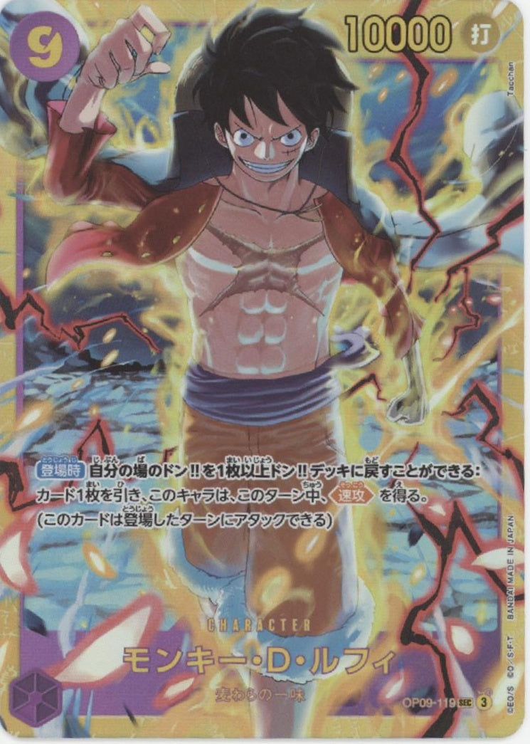 Monkey D Luffy One Piece Card Game Emperors in the New World Japanese #119 #2