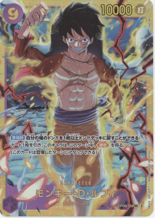 Monkey D Luffy One Piece Card Game Emperors in the New World Japanese #119 #2