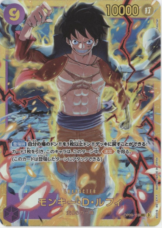 Monkey D Luffy One Piece Card Game Emperors in the New World Japanese #119 #4