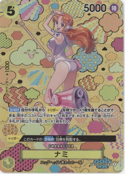 Nami One Piece Card Game Two Legends Japanese #106