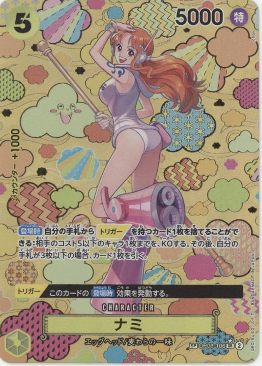 Nami One Piece Card Game Two Legends Japanese #106