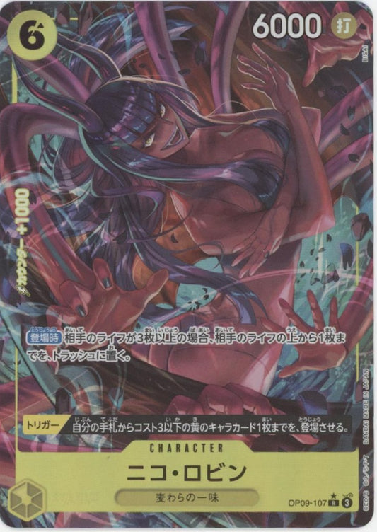 Nico Robin One Piece Card Game Emperors in the New World Japanese #107