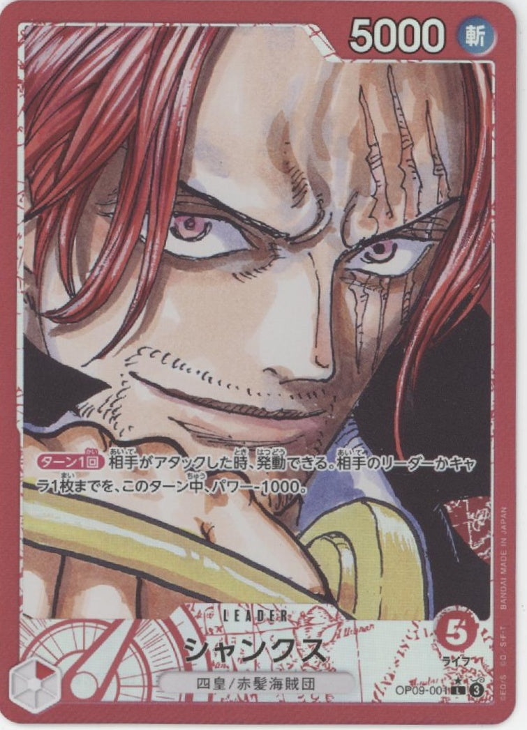 Shanks One Piece Card Game Emperors in the New World Japanese #001