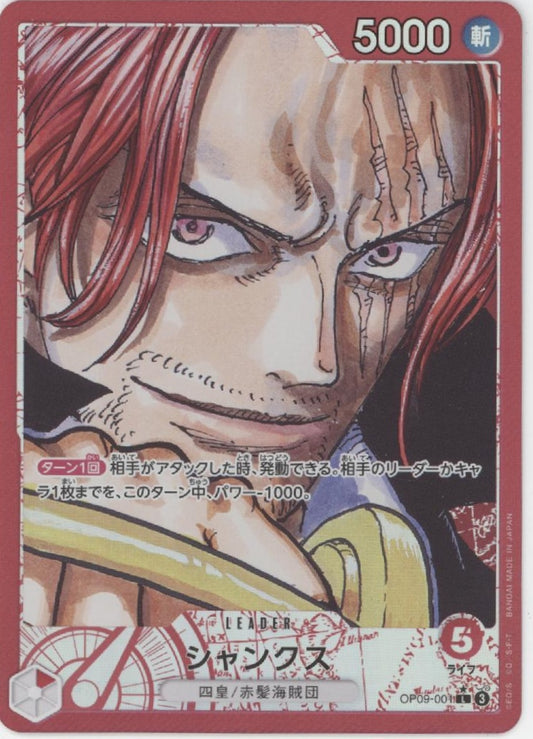 Shanks One Piece Card Game Emperors in the New World Japanese #001