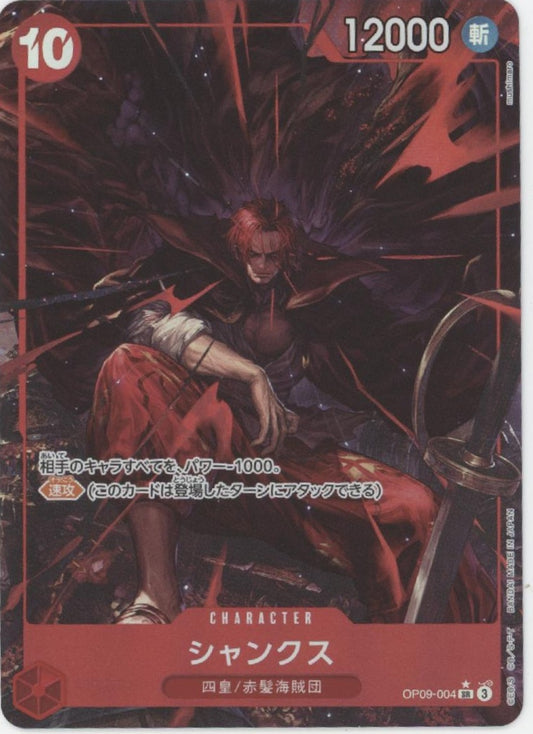 Shanks One Piece Card Game Emperors in the New World Japanese #004