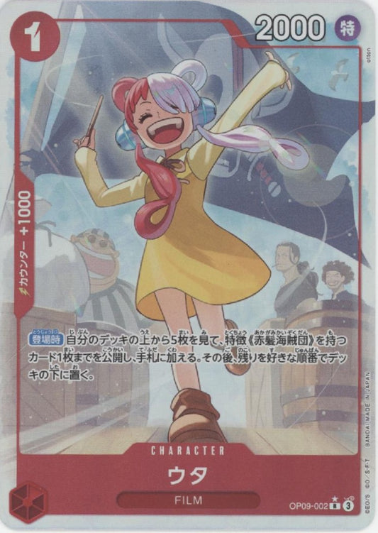 Uta One Piece Card Game Emperors in the New World Japanese #002
