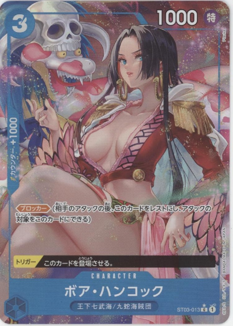 Boa Hancock One Piece Card Game The Seven Warlords of The Sea Japanese #013 #2