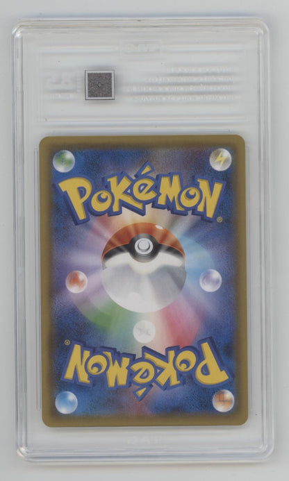 Lucario & Melmetal GX Pokemon Full Metal Wall Japanese #059 TAG 8.5