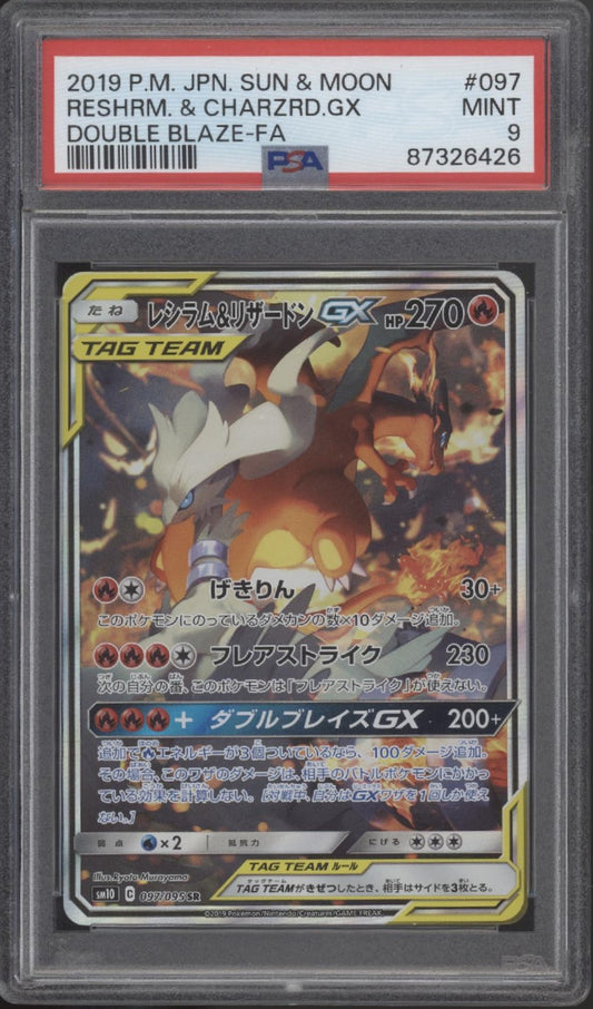 Reshiram & Charizard GX Pokemon Double Blaze Full Art Japanese #097 PSA 9