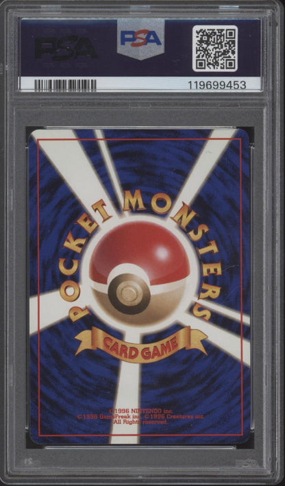 Eevee Pokemon Jungle Japanese #133 PSA 9
